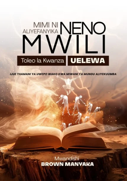 Mimi ni Neno Aliyefanyika Mwili Brownyaka™