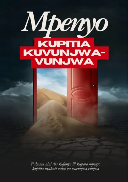 Mpenyo Kupitia Kuvunjwavunjwa Brownyaka™